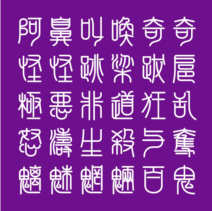 AFP2-スーテン-M(OpenType版)Ver.2.2(2025/02/10更新)