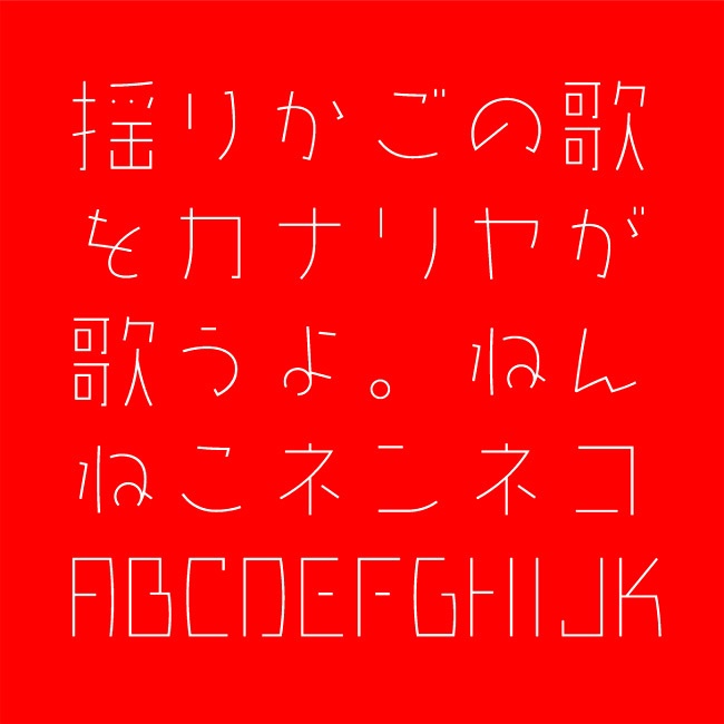 AFP2-かるた-EL(OpenType版)Ver.3,1(2024/10/16更新)