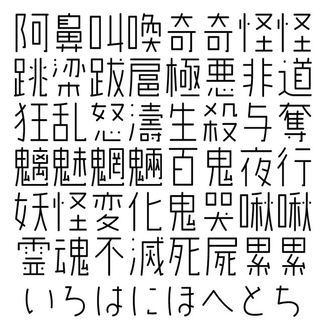 AFP2-かるた丸-T(OpenType版)Ver.2.6(2024/10/16更新)