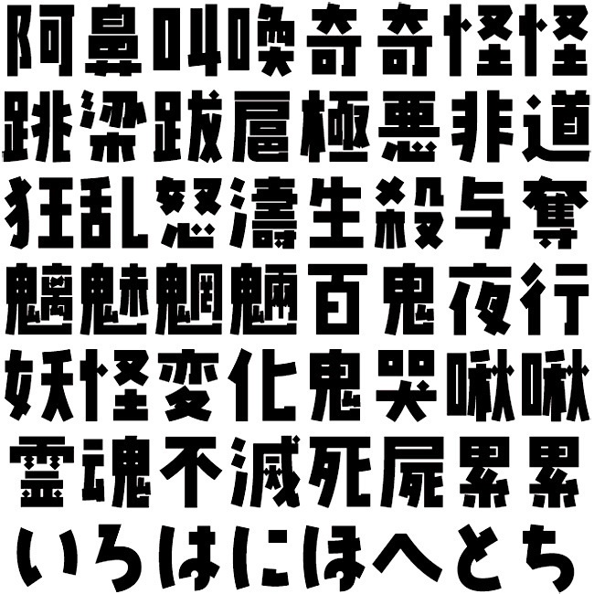 AFP2-新かるた-B(OpenType版)Ver.1.1(2024/10/16更新)