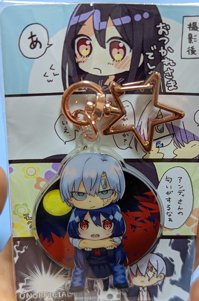 【アン風/過去アン風】あの娘の彼氏がずっと見てくるアクスタ