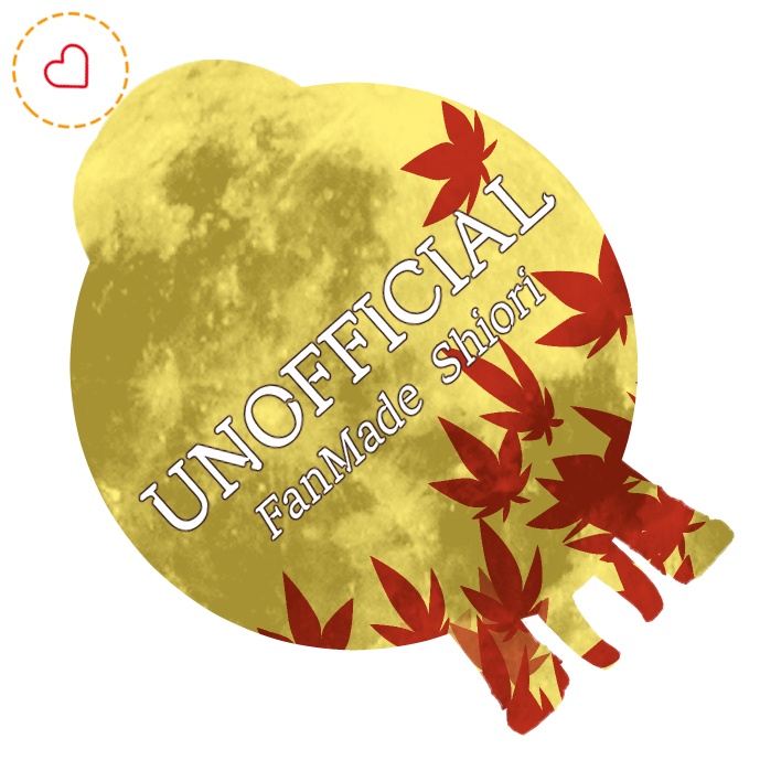 【アン風/過去アン風】あの娘の彼氏がずっと見てくるアクスタ