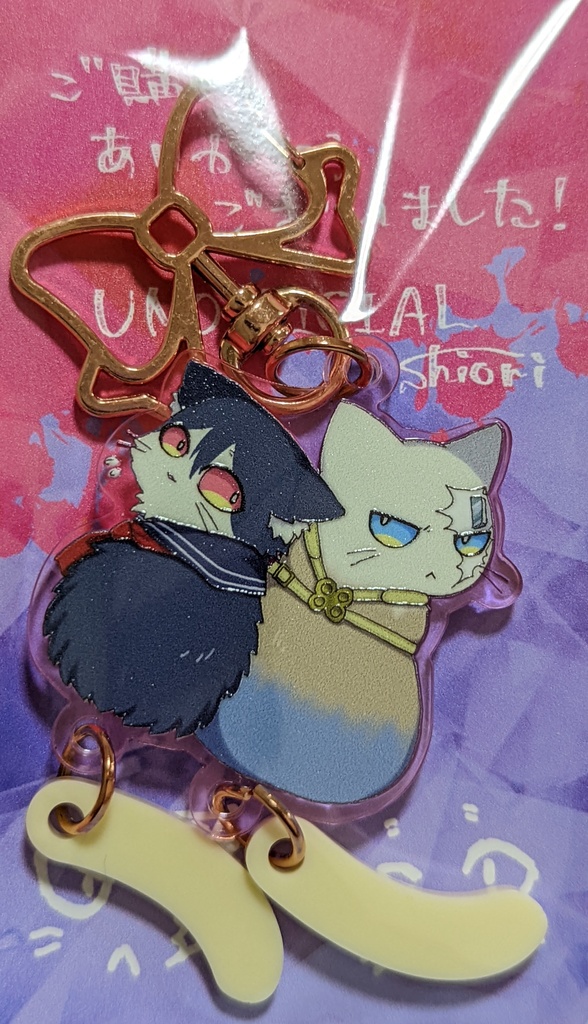 【アン風/過去アン風/不死不運】にゃんでっどにゃんらっくアクキー