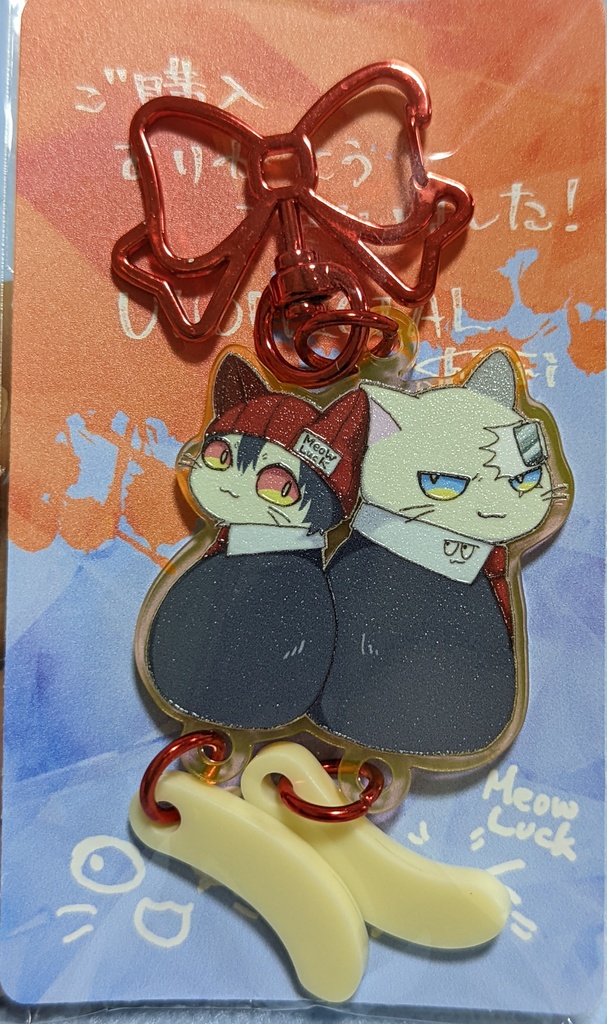 【アン風/過去アン風/不死不運】にゃんでっどにゃんらっくアクキー