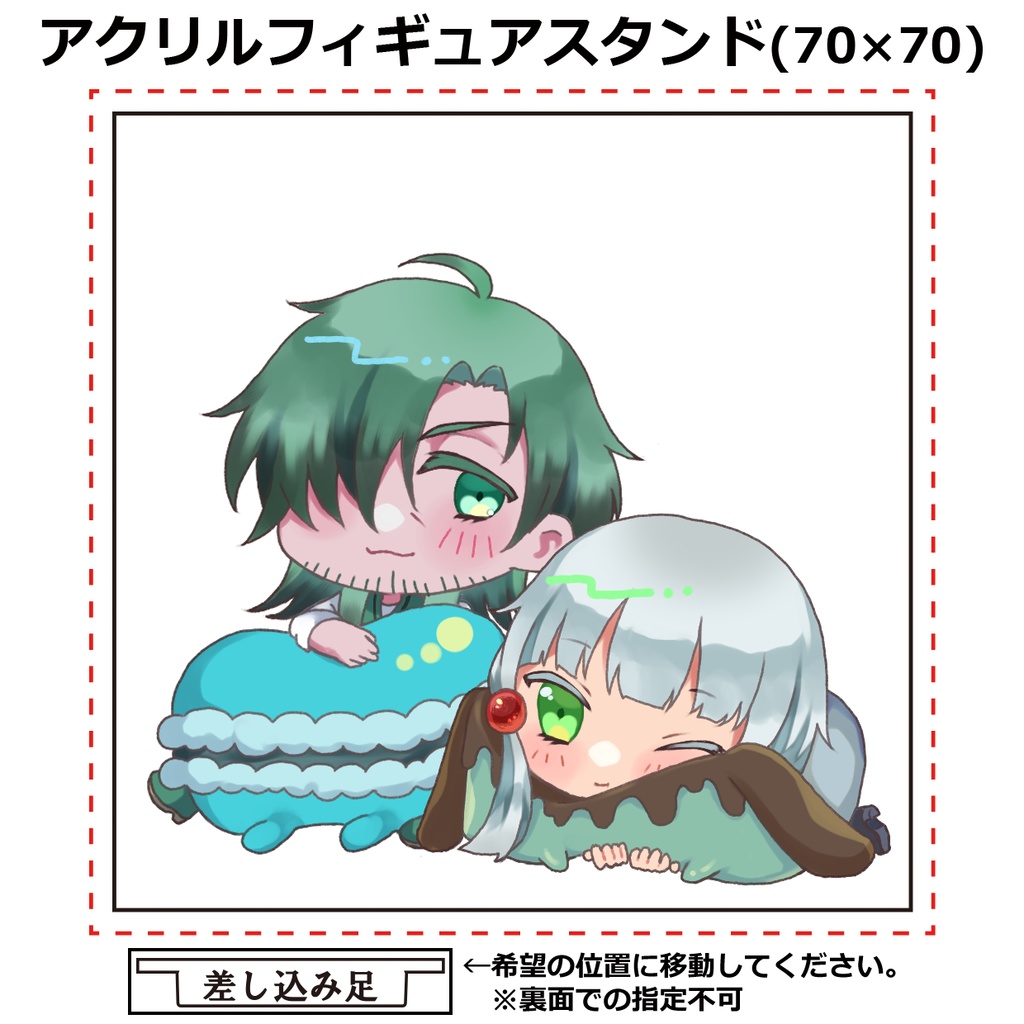 【一次創作】かずシェイアクリルスタンド