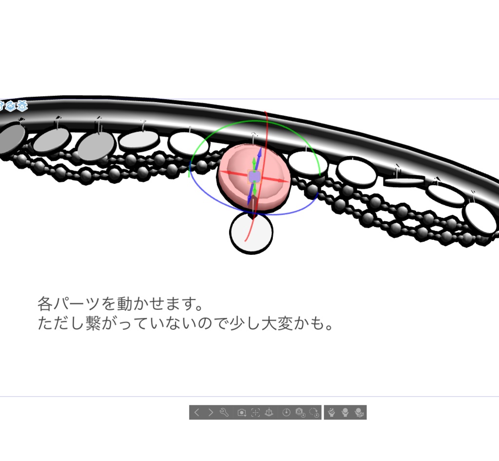 カリムの飾り輪(冠)(クリスタ専用)