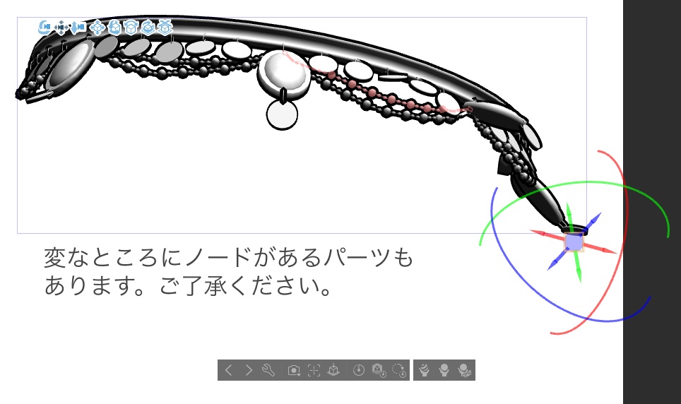 カリムの飾り輪(冠)(クリスタ専用)