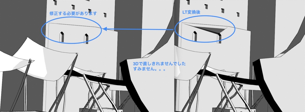 絹の街3D素材(クリスタ専用)