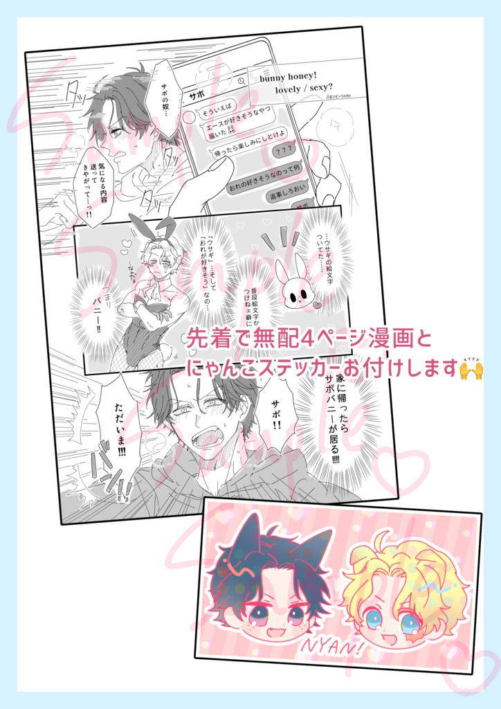 アクリルペンライト