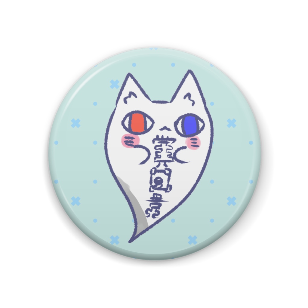 こううんのねこがみさま