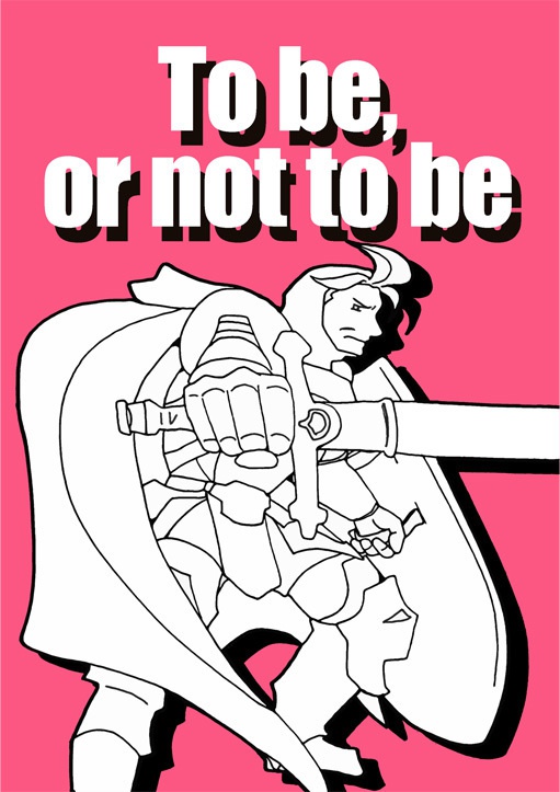 To be, or not to be
