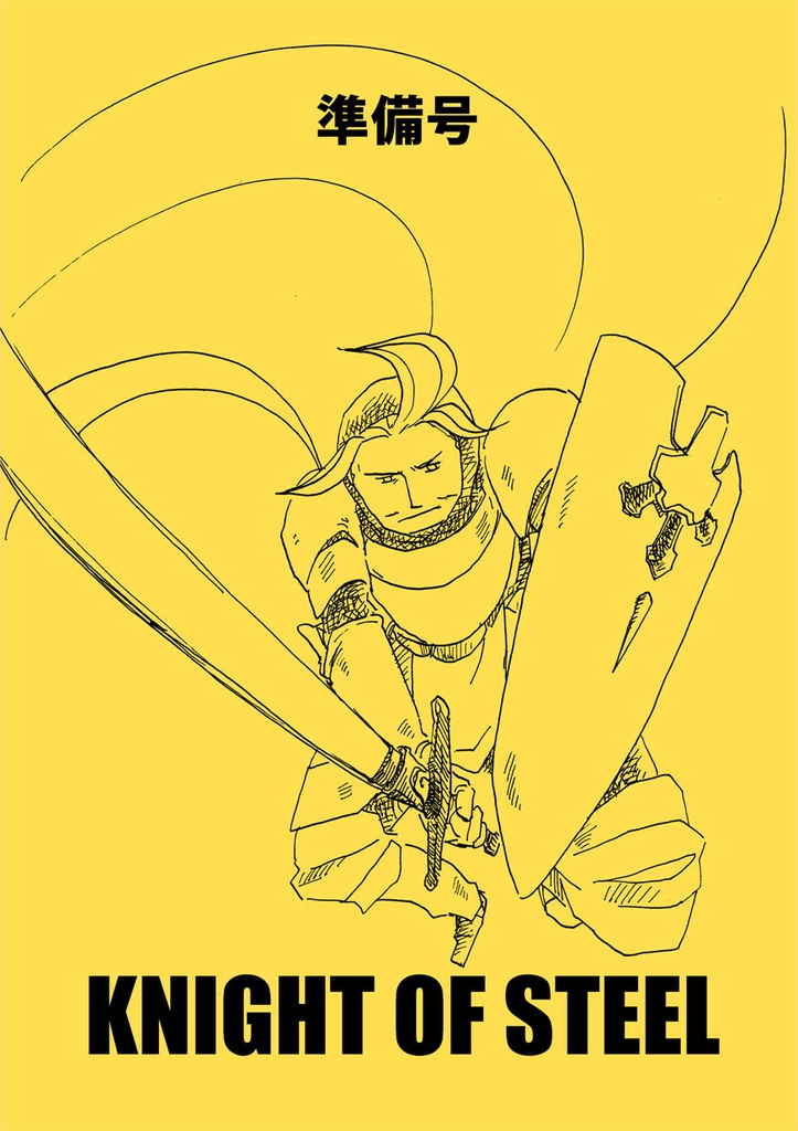 KNIGHT OF STEEL