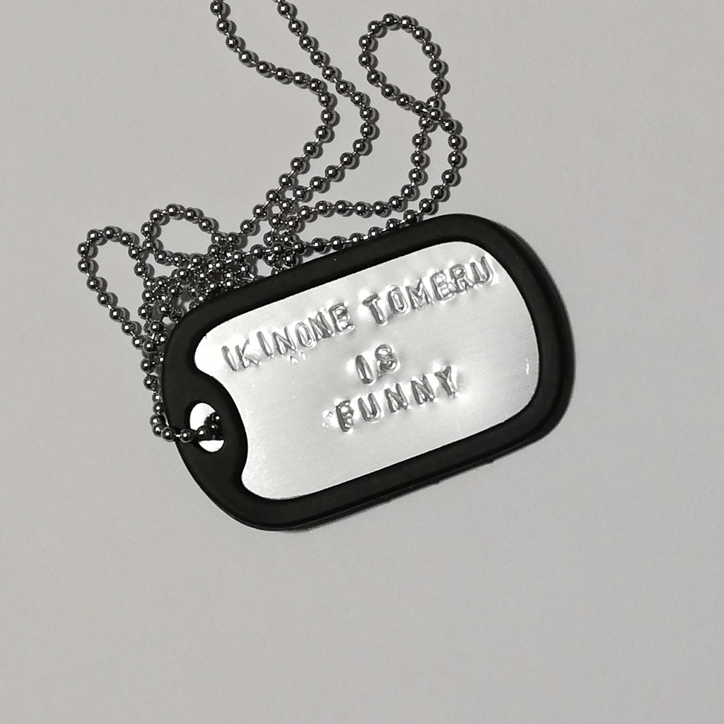 息根とめる ドッグタグ001