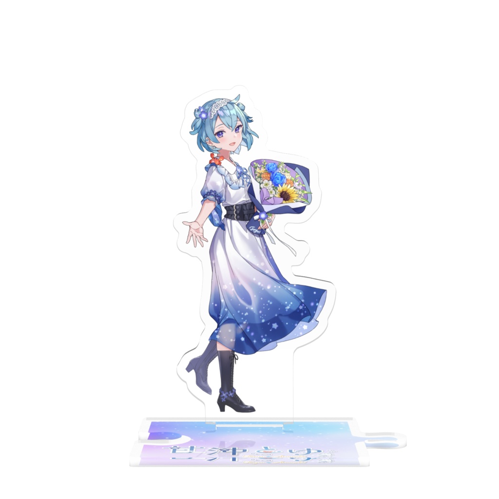 公開中 つながるアクスタ《No.5 リングガール》甘沖とゆ