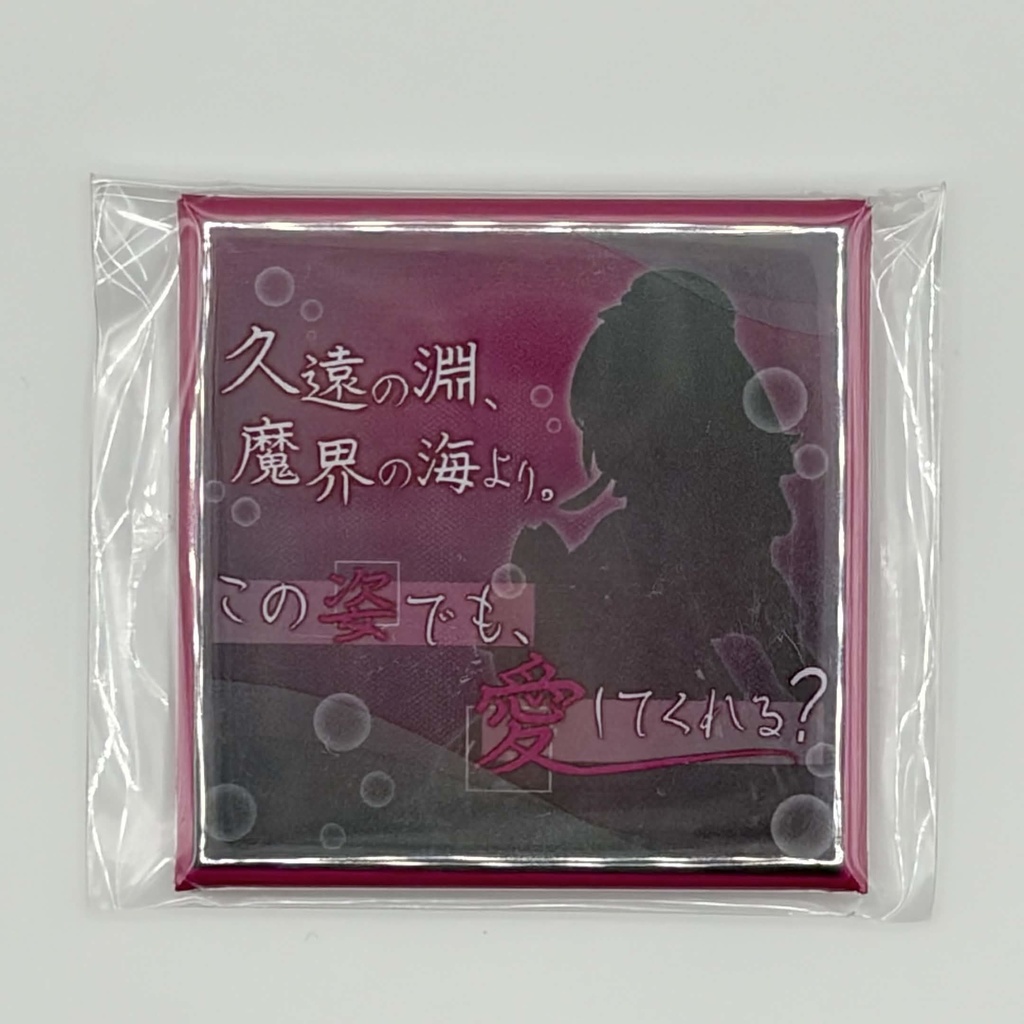 缶マグネット《歴代サムネイルデザイン》甘沖とゆ