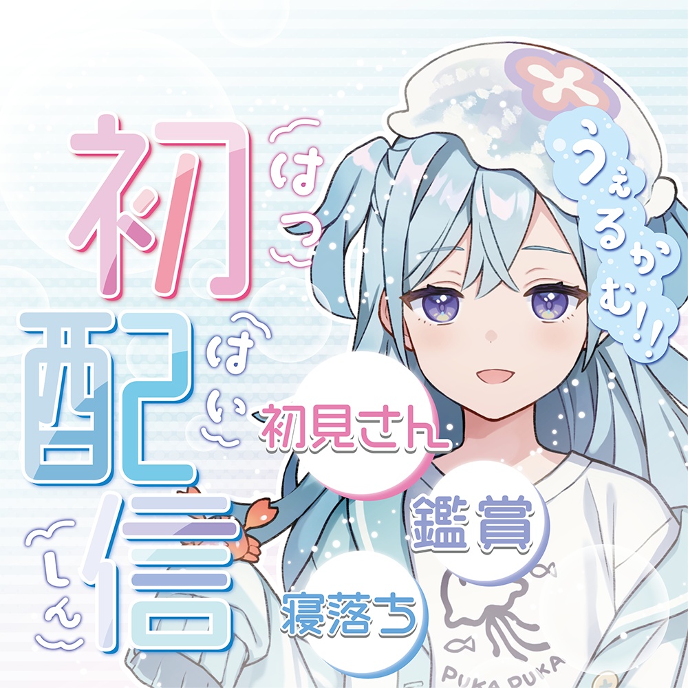 【残数少なめ】缶マグネット《歴代サムネイルデザイン》甘沖とゆ