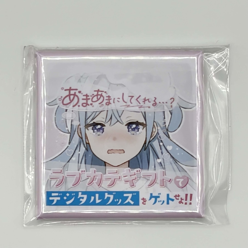 缶マグネット《歴代サムネイルデザイン》甘沖とゆ