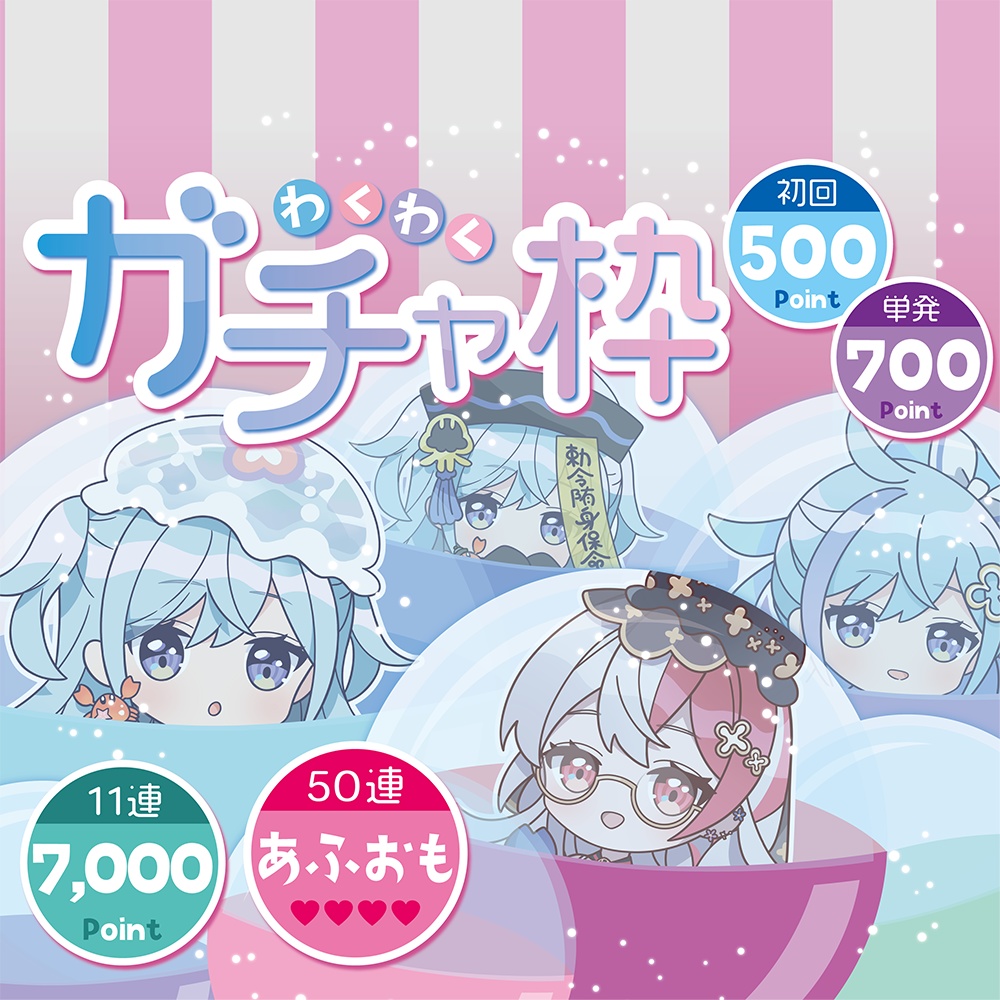 【残数少なめ】缶マグネット《歴代サムネイルデザイン》甘沖とゆ