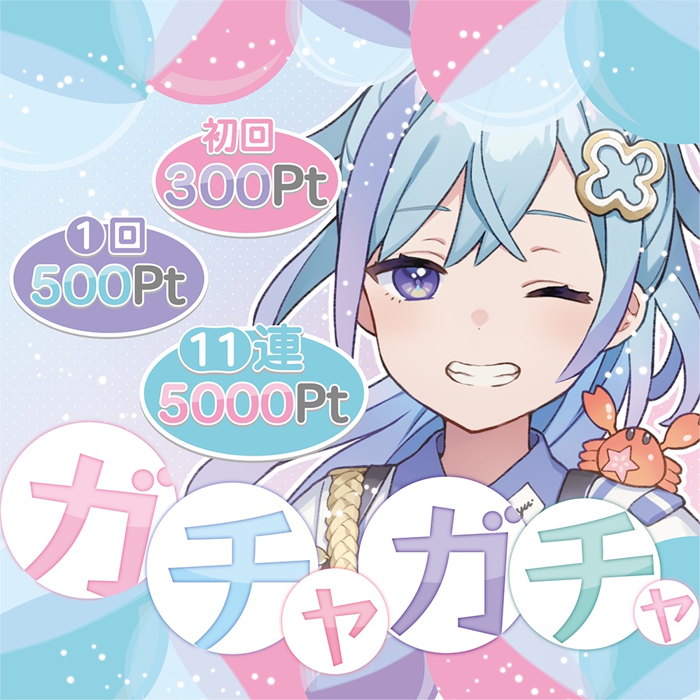 【残数少なめ】缶マグネット《歴代サムネイルデザイン》甘沖とゆ
