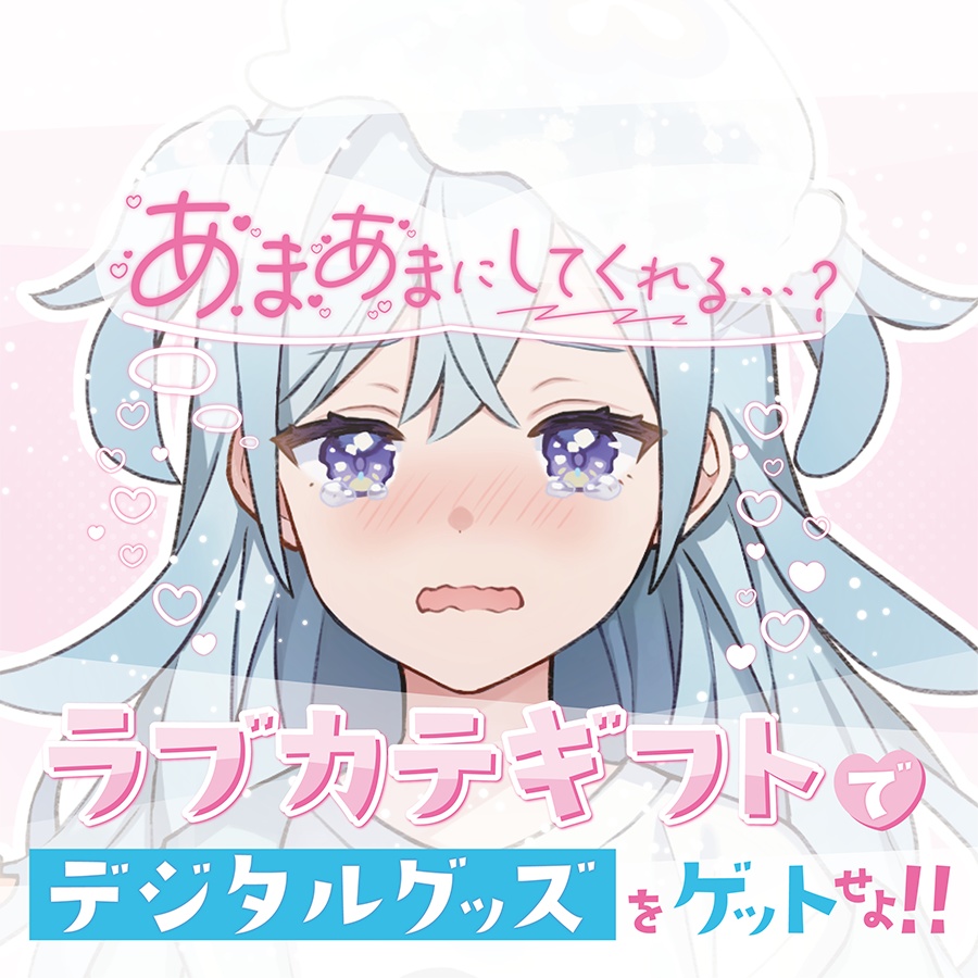 【残数少なめ】缶マグネット《歴代サムネイルデザイン》甘沖とゆ