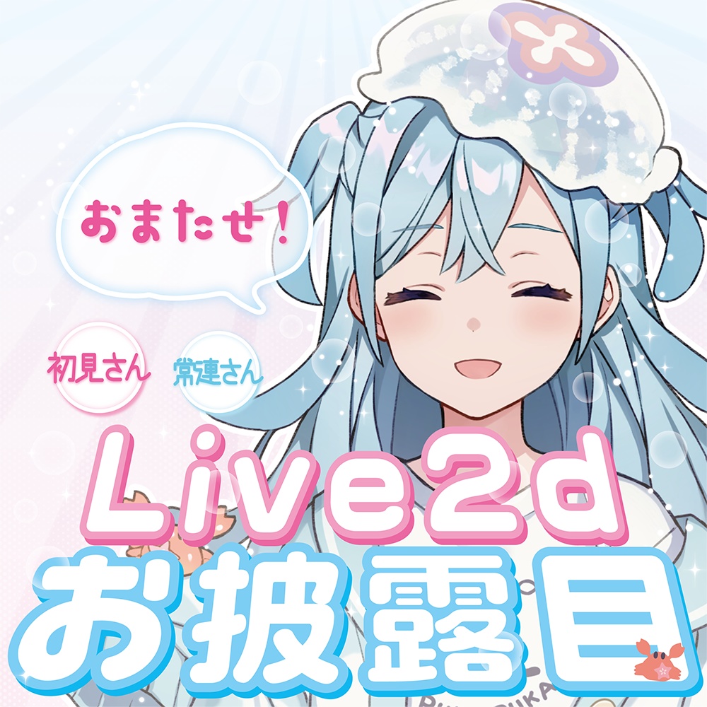 【残数少なめ】缶マグネット《歴代サムネイルデザイン》甘沖とゆ