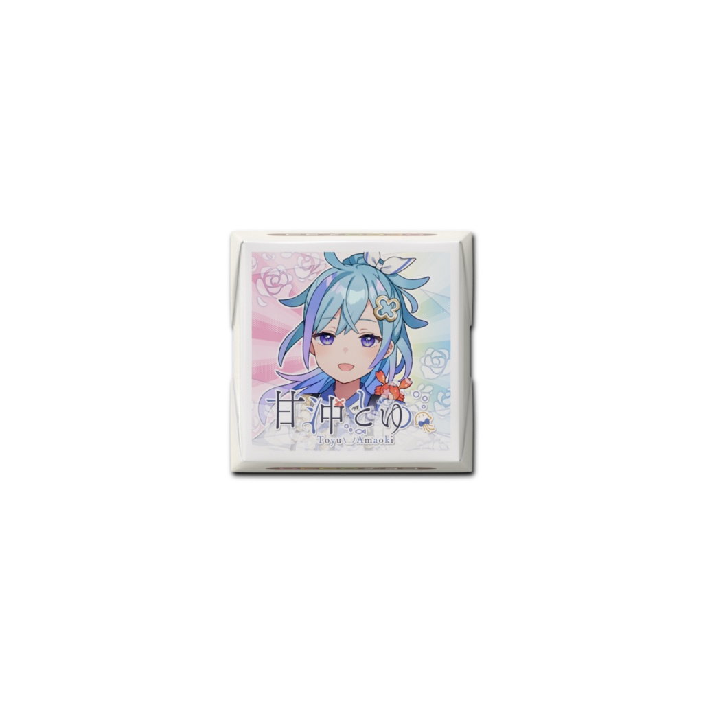 Last Valentine!《MACCOママ衣装DECOチョコ》甘沖とゆ