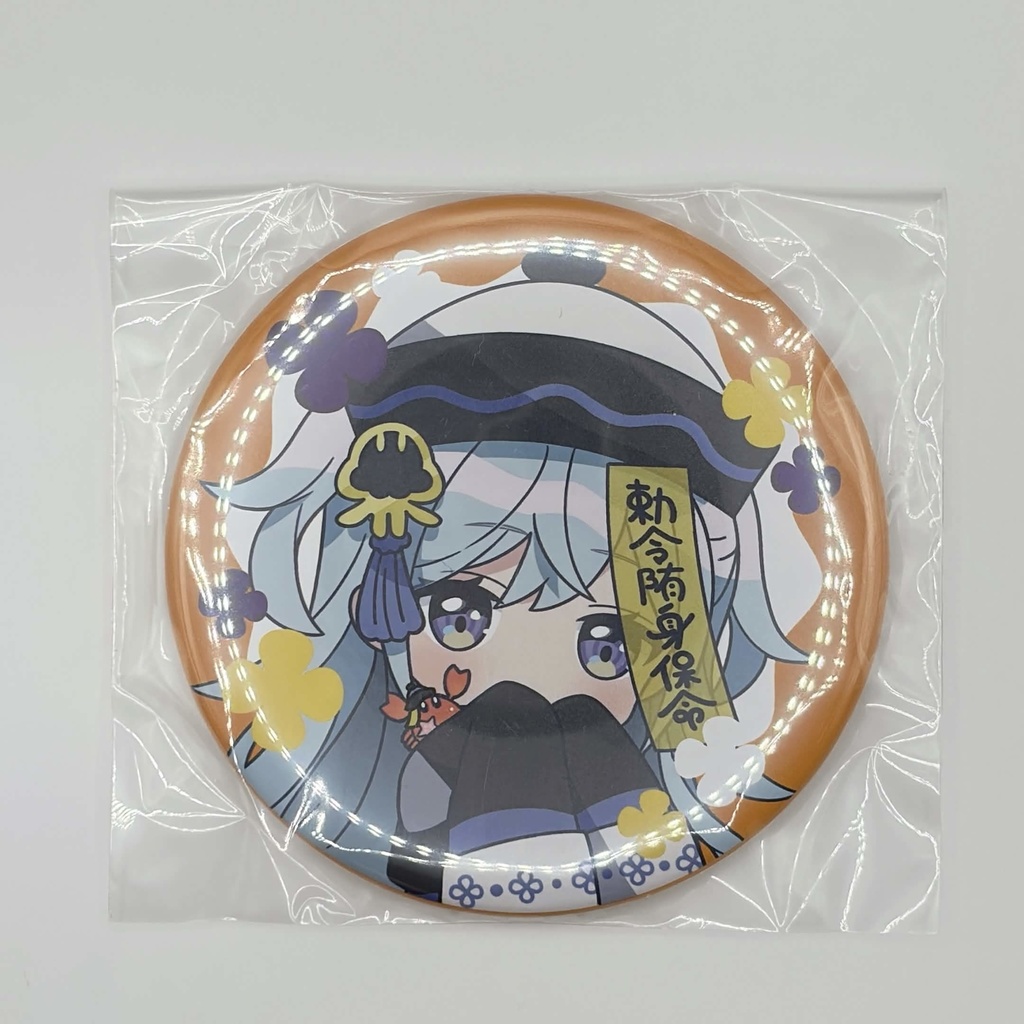 缶バッジ《全9種》甘沖とゆ