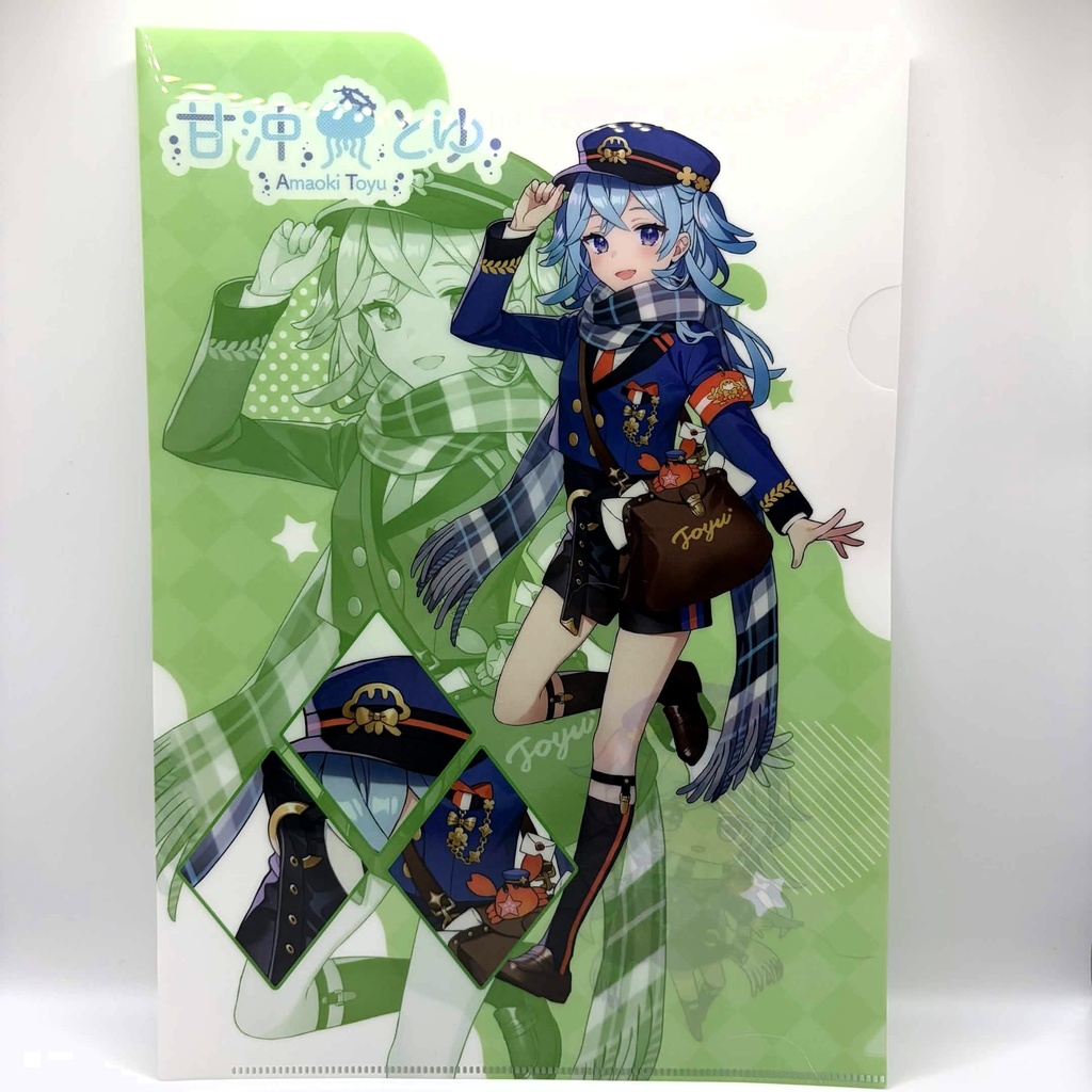 クリアファイル《全11種》甘沖とゆ