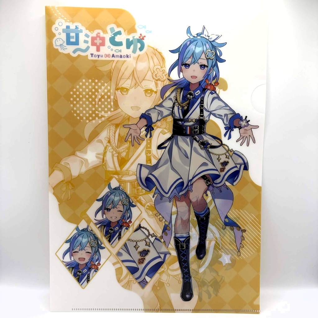 クリアファイル《全11種》甘沖とゆ