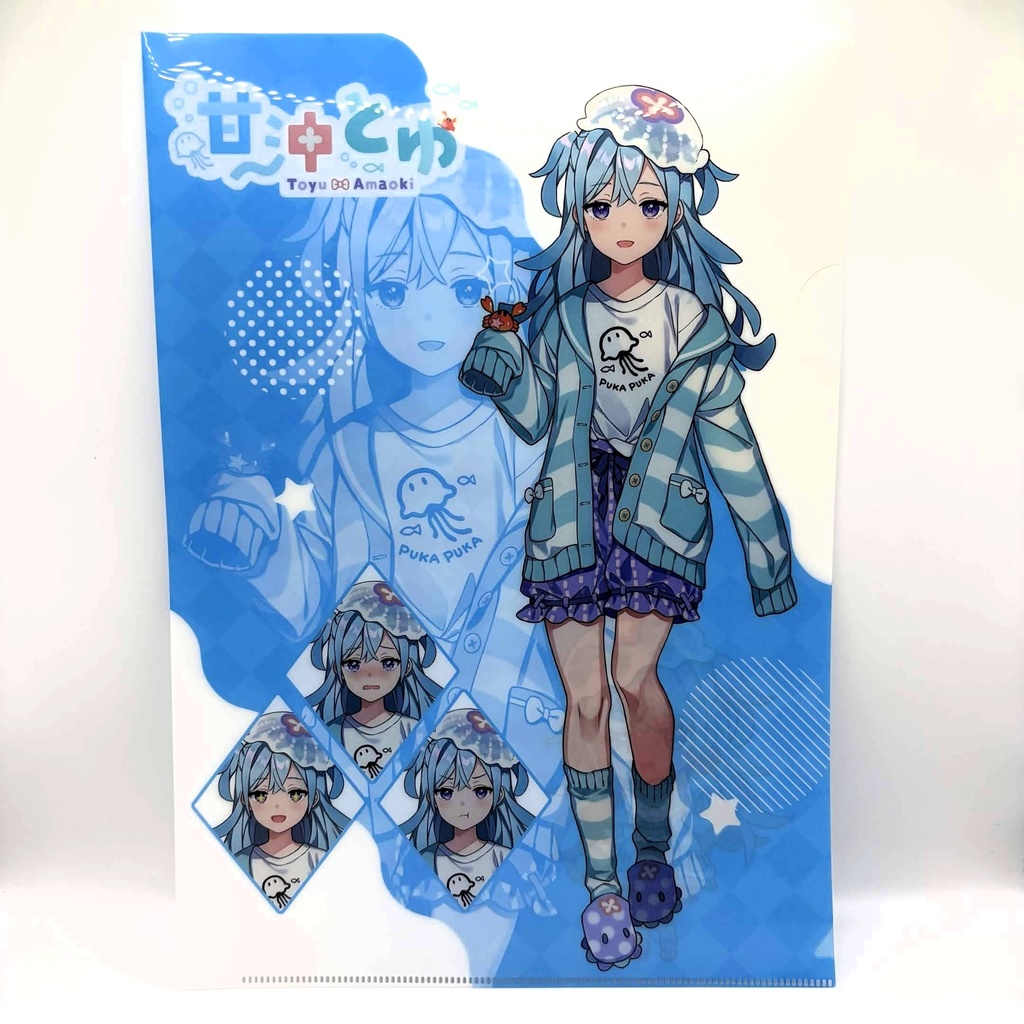 クリアファイル《全11種》甘沖とゆ