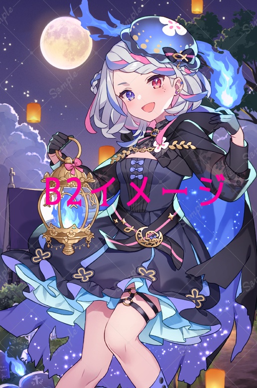 【~8/31(月)23:59〆 受注生産】タペストリー《Will-o'-the-wisp》
