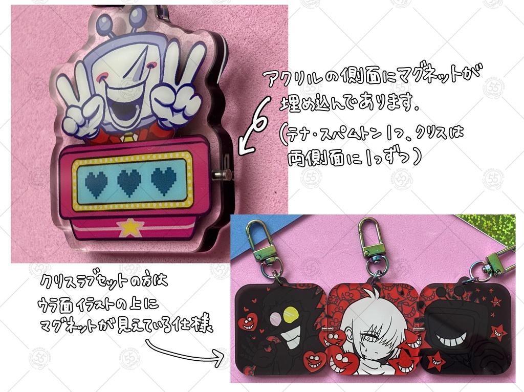 なかよし?!サンコイチアクキー