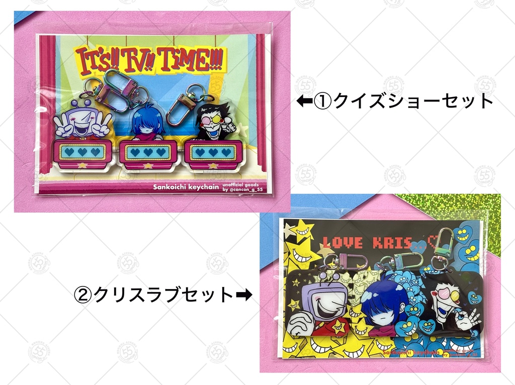 なかよし?!サンコイチアクキー
