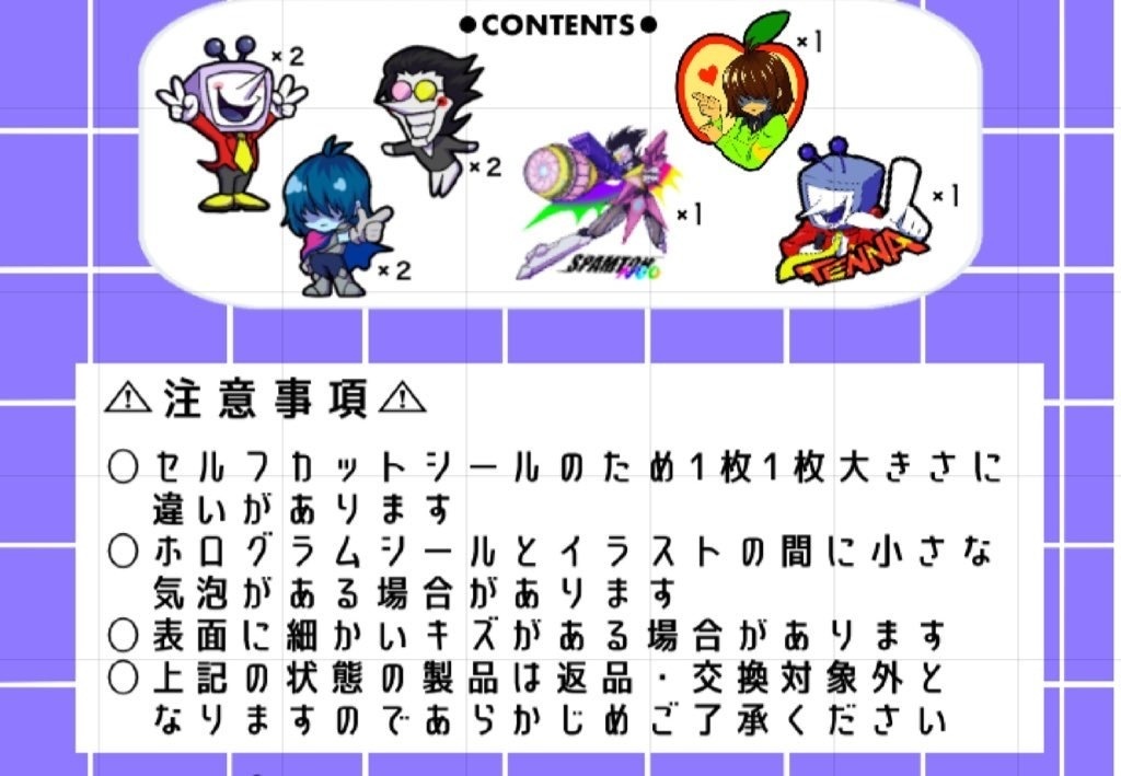 キラキラ✴︎クリアステッカー(B品)