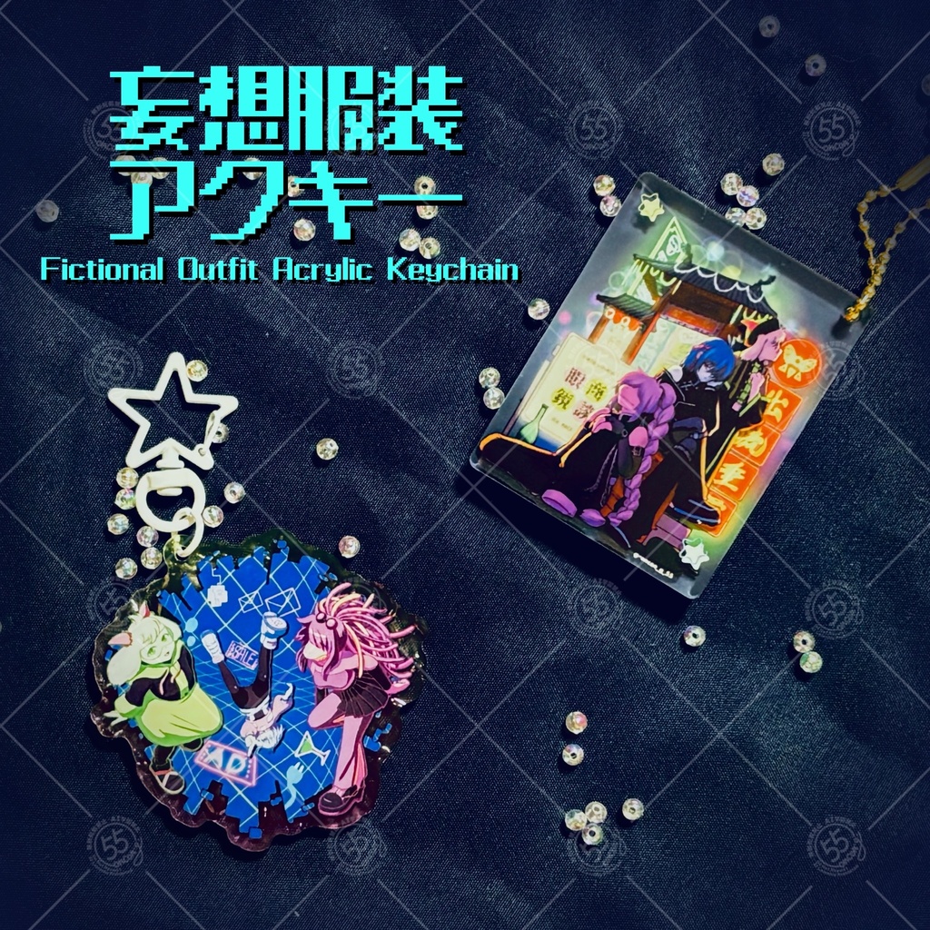 【勇者組】妄想服装アクリルキーホルダー