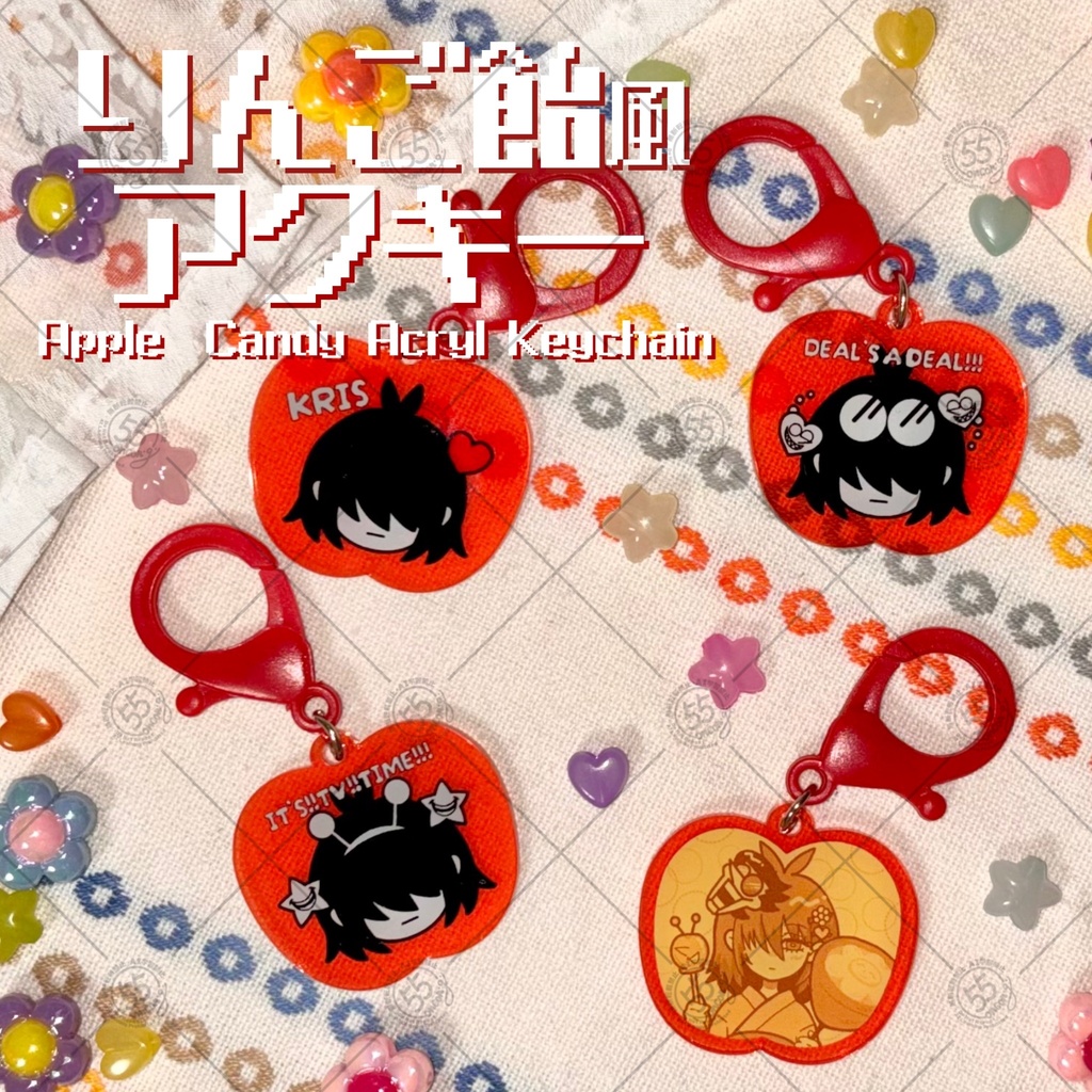 りんご飴アクキー