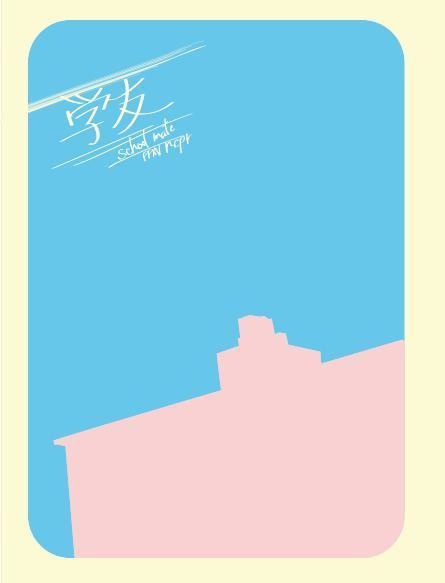 【ノクプロ】学友