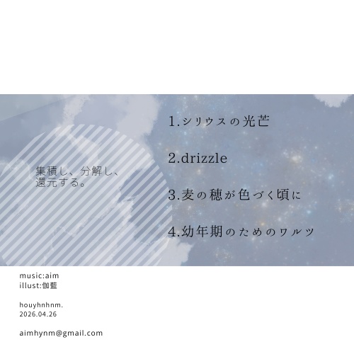 for the 《Airquotes system》03