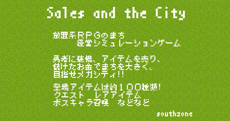 Sales and the City