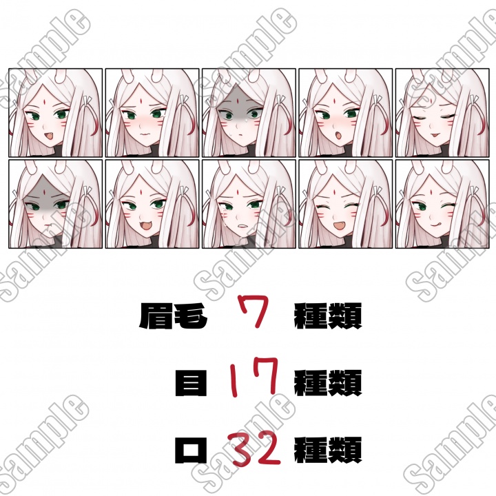 adopt01/女性/鬼