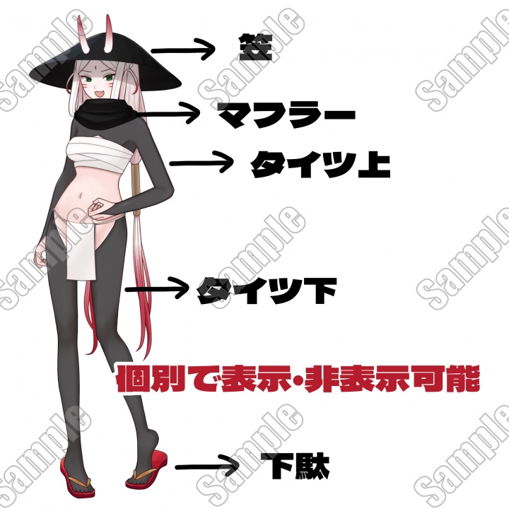 adopt01/女性/鬼