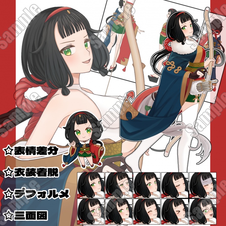 adopt06/女性/和服