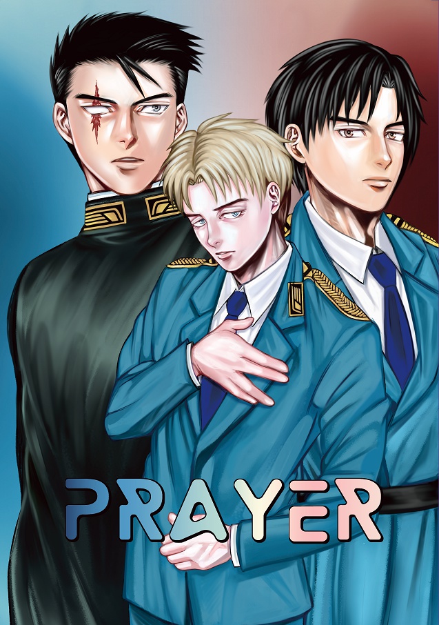 PRAYER