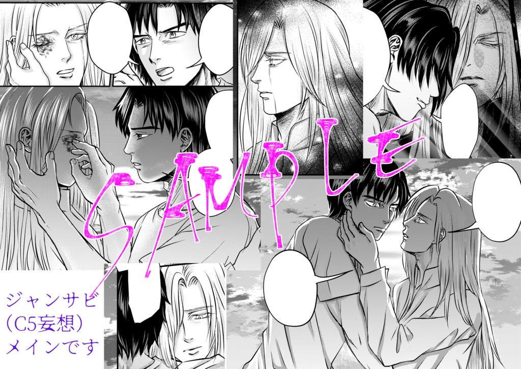 My Life in the Bush of Ghosts Part1