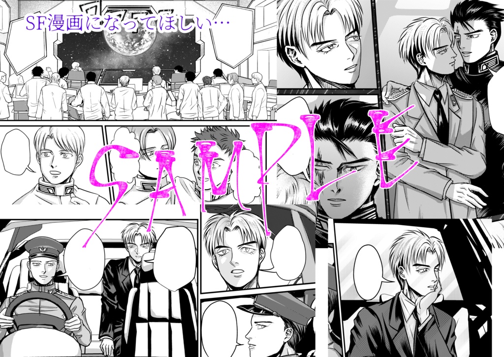 My Life in the Bush of Ghosts Part1