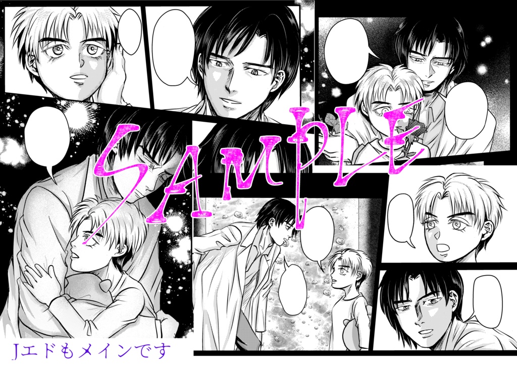 My Life in the Bush of Ghosts Part1