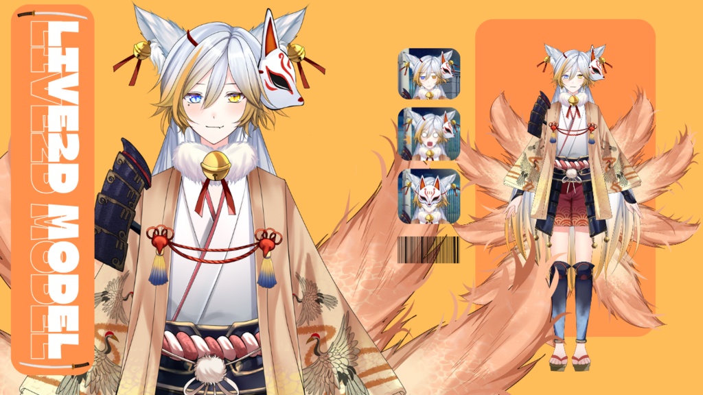 【Live2D model】Kazuki