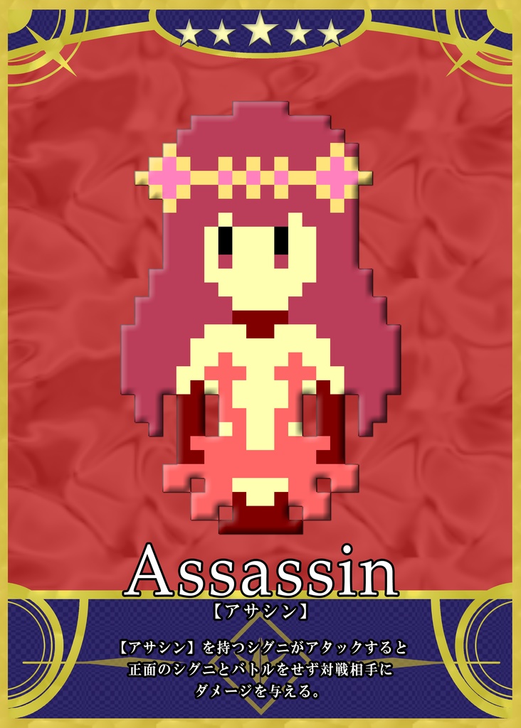 WXジョークマーカー