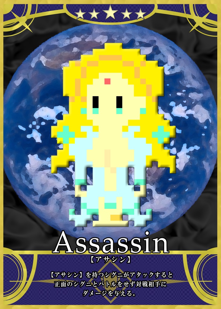 WXジョークマーカー