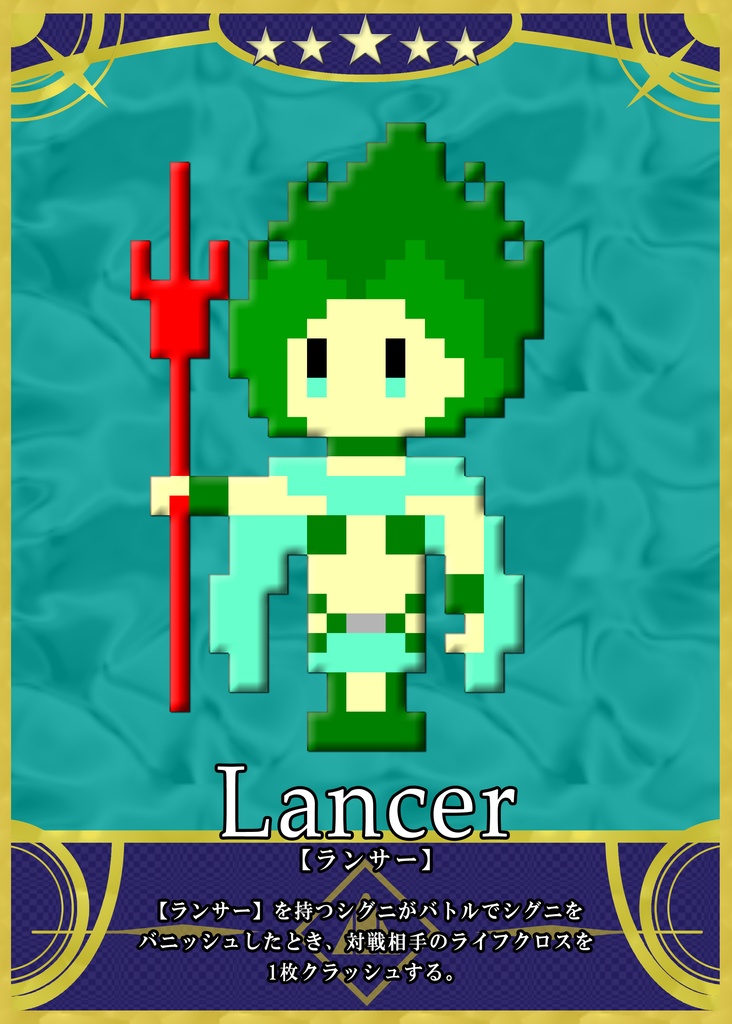 WXジョークマーカー